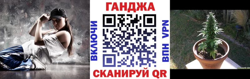 Купить МАРИХУАНА  МЕФ  АМФЕТАМИН  Гашиш  Железноводск