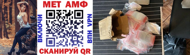 Купить закладки  Железноводск  Амфетамин Розовый 