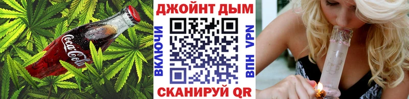 Купить где  Железноводск  Cannafood марихуана 