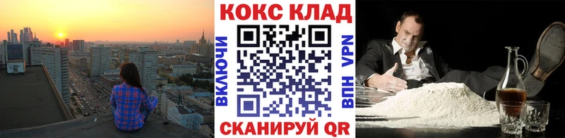 КОКАИН FishScale  Купить где  Железноводск 