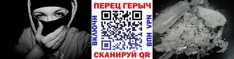 Купить закладки  Железноводск  Героин гречка 