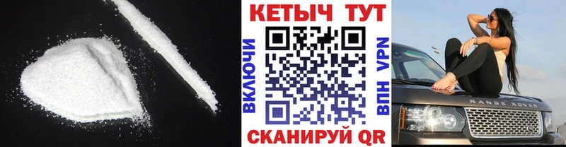 Кетамин ketamine  Купить  Железноводск 