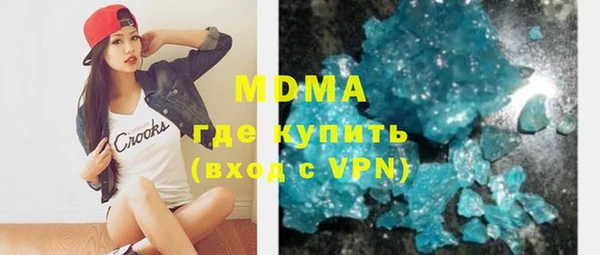 прущие крисы Елизово
