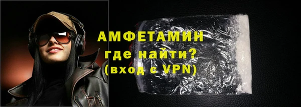 прущие крисы Елизово