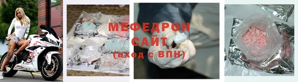 мет Елабуга