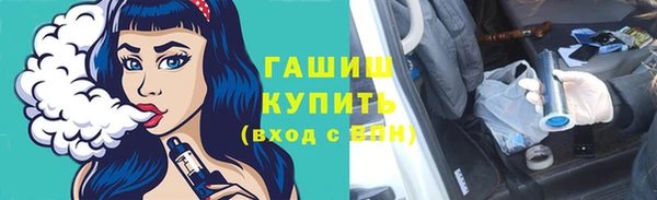 мет Елабуга