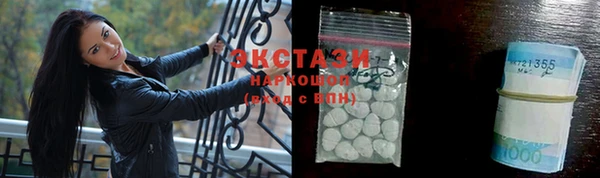 прущие крисы Елизово