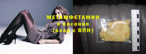 прущие крисы Елизово