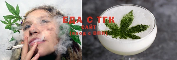 прущие крисы Елизово