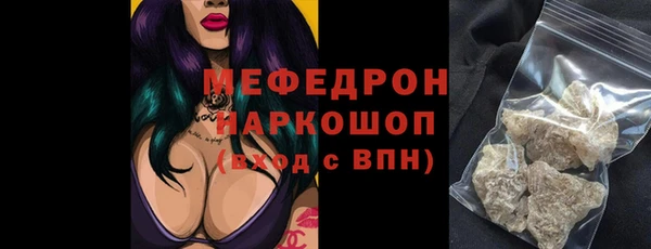 мет Елабуга