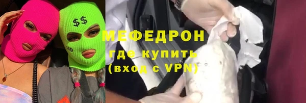 прущие крисы Елизово