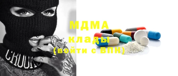 прущие крисы Елизово