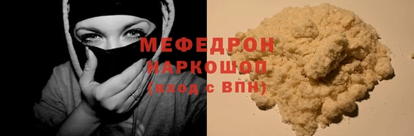 мет Елабуга
