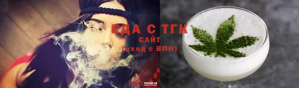 мет Елабуга