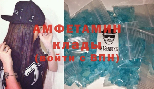 мет Елабуга