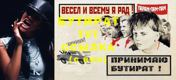 прущие крисы Елизово