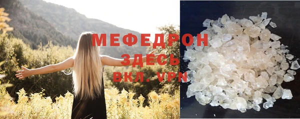 мет Елабуга