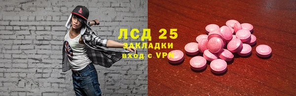 mix Ельня