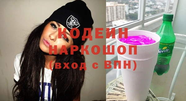 mix Ельня