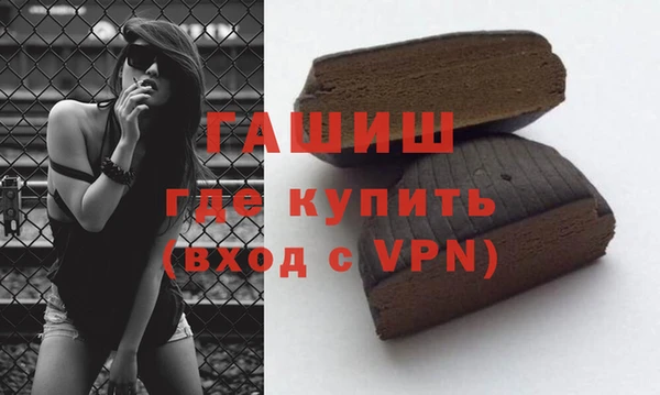прущие крисы Елизово