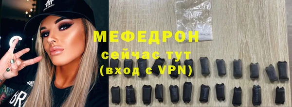 mix Ельня