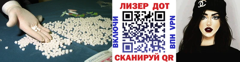 Купить где  Железноводск  ЛСД экстази кислота 