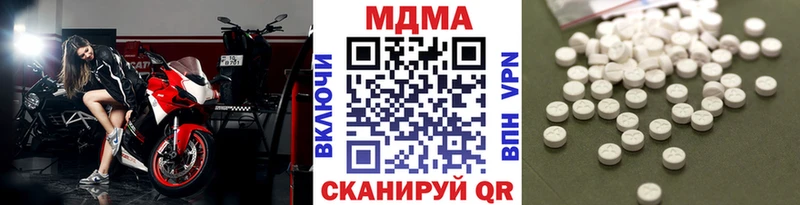 MDMA VHQ  Купить закладки  Железноводск 