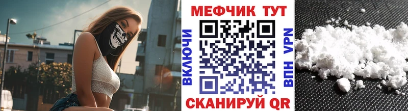 Купить где  Железноводск  Мефедрон mephedrone 