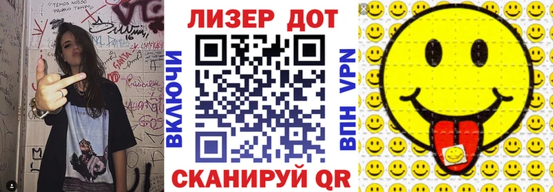 Марки 25I-NBOMe 1,8мг  Купить где  Железноводск 