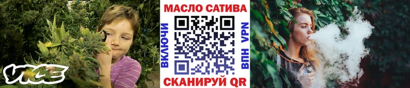 Дистиллят ТГК вейп с тгк  Купить закладки  Железноводск 